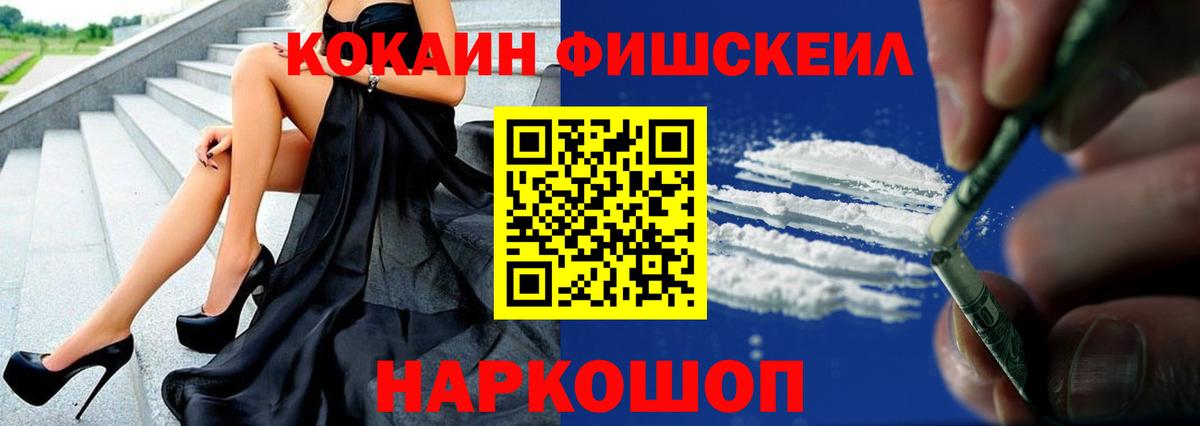 Артёмовский  КОКАИН 99%  COCAIN Эквадор  Вход с VPN 