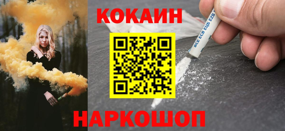 COCAIN 99% Артёмовский