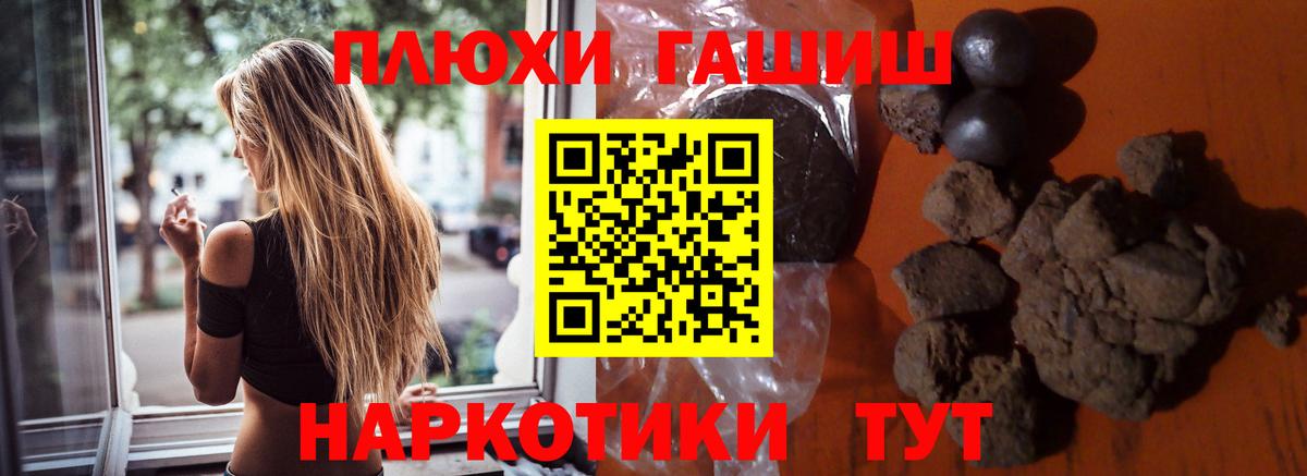 Гашиш Cannabis  продажа наркотиков  ГАШИШ AMNESIA HAZE  Артёмовский  Вход с VPN 