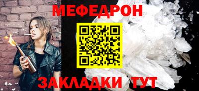 спайс Апрелевка