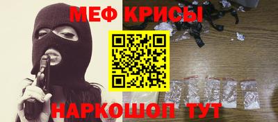прущие крисы Абинск