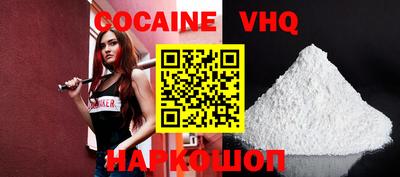 прущие крисы Абинск
