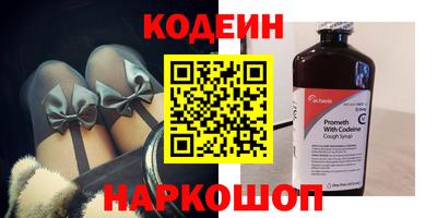 бутик Азнакаево