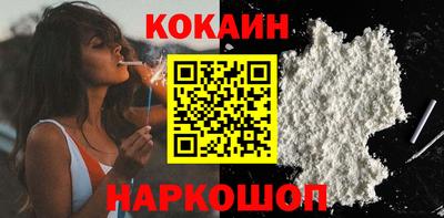 бутик Азнакаево
