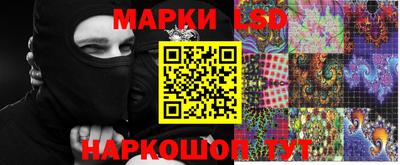 прущая мука Абакан