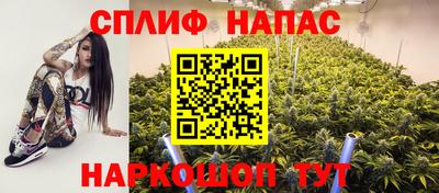 прущая мука Абакан