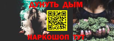 прущие крисы Абинск