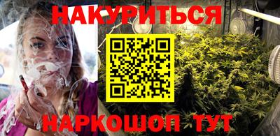 прущие крисы Абинск