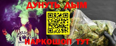прущая мука Абакан