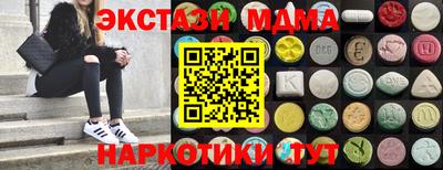 бутик Азнакаево