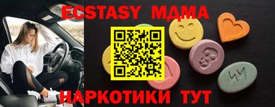 прущая мука Абакан