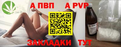 прущая мука Абакан