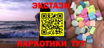 прущие крисы Абинск