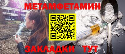 бутик Азнакаево
