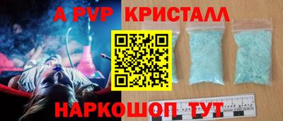 прущая мука Абакан