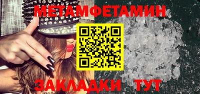прущая мука Абакан