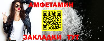 бутик Азнакаево