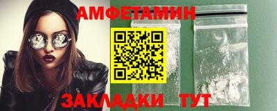 прущая мука Абакан