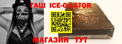 прущая мука Абакан