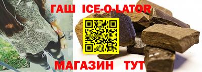 прущая мука Абакан