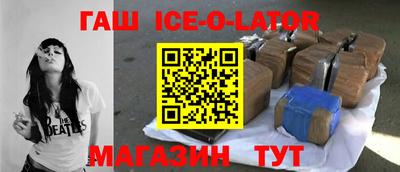 прущие крисы Абинск