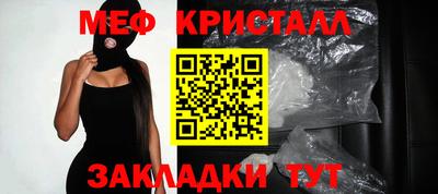 spice Аргун