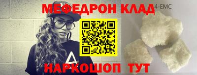 прущая мука Абакан