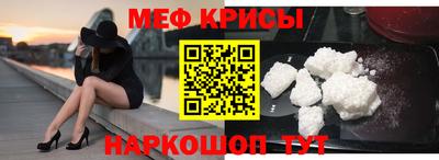 прущая мука Абакан