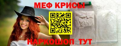 прущая мука Абакан