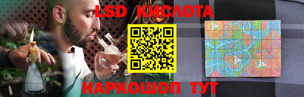 LSD-25 экстази ecstasy Артёмовский