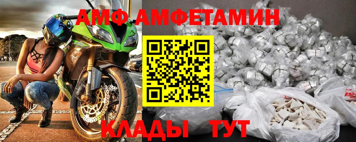 Артёмовский  Первитин винт  Вход с VPN 