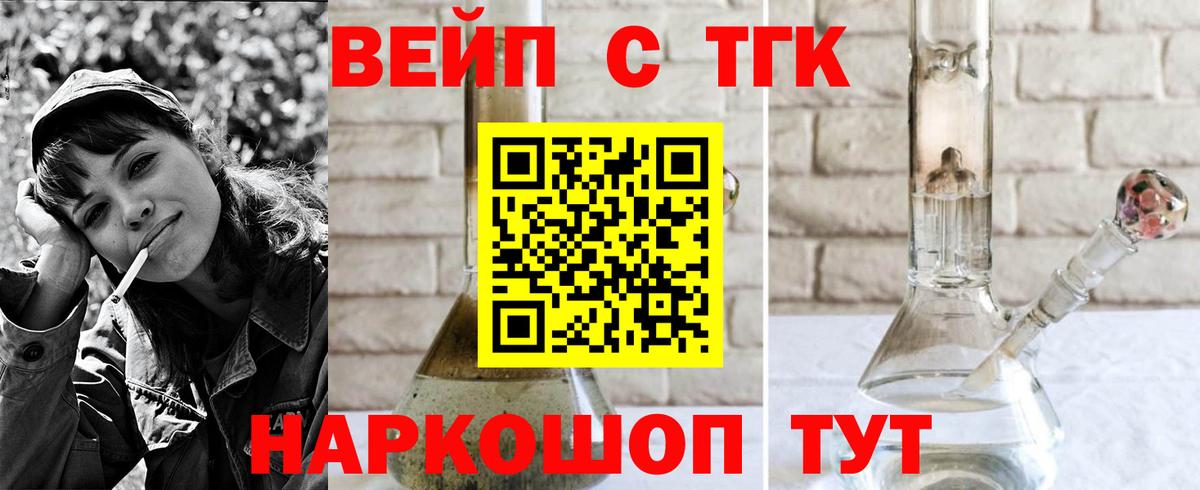 Дистиллят ТГК Wax Артёмовский