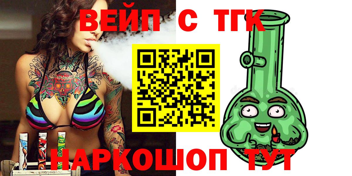 Артёмовский  продажа наркотиков  Вход с VPN  ТГК гашишное масло 
