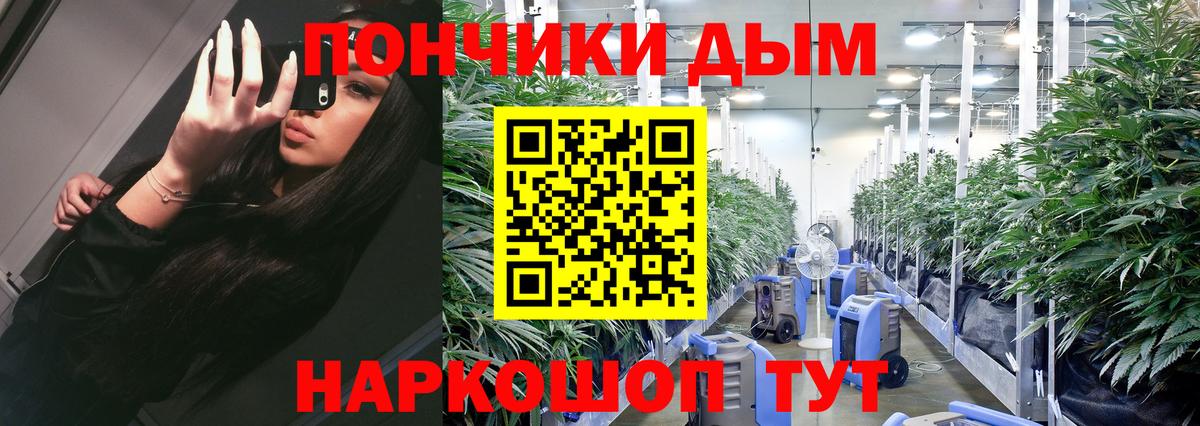 Артёмовский  МАРИХУАНА MAZAR  Вход с VPN  Конопля Bruce Banner  Конопля тримм 